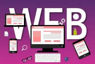 Web网站开发的全面指南，从构思到上线，Web网站开发最好的布局方案