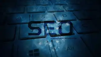 网站SEO关键词优化全攻略，从选词到排名的实战指南，网站seo关键词怎么填写