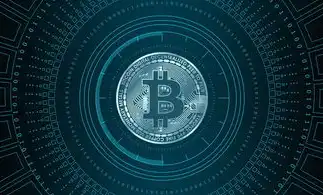 区块链数据加密技术，构建分布式信任体系的密码学基石，区块链数据加密技术有什么