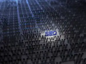 数字化时代双引擎驱动，网络营销与SEO优化的协同创新实践指南，网络营销中的seo与sem