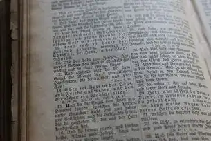 千年古都的时空交响曲，解码北京关键词中的文明密码，北京关键词排名