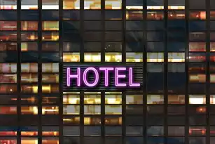 酒店网站建设源码实战，全栈开发技术解析与行业应用指南，酒店网站建设 源码是什么