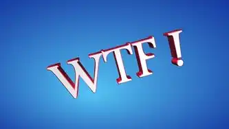 远程桌面服务会话终止与系统闪退的深度解析，从故障诱因到终极解决方案，win10你的远程桌面服务会话已结束