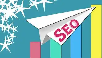 SEO核心目标与实战策略，从流量获取到商业转化的全链路解析（2023最新优化指南）SEO目的